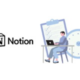 副業で忙しいあなたに！『Notion』でできる効率的なタスク管理テンプレート10種類を紹介！